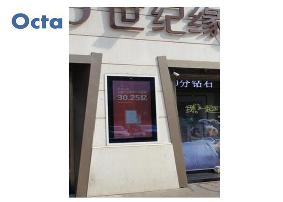 Κίνα LCD 32 ίντσας υπαίθριο ψηφιακό ψηφιακό σύστημα σηματοδότησης οθόνης αφής συστημάτων σηματοδότησης υψηλό φωτεινό προμηθευτής